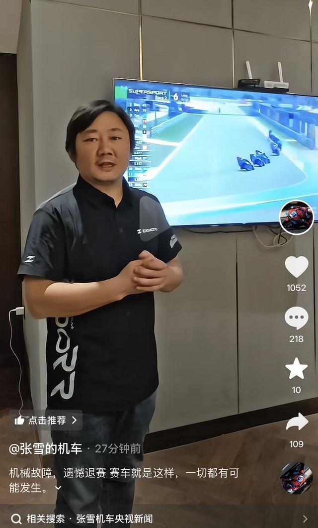 bsport-张雪回应53号车手遗憾退赛：赛车机械故障，初步排查是发动机机油压力下降